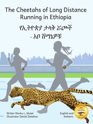 cover image of The Cheetahs of Long Distance Running in Ethiopia